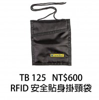 RFID安全貼身掛頸袋